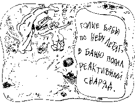 Маша в лесу собирала малину. 3. Маша в лесу собирала малину фото. Маша в лесу собирала малину-3. картинка Маша в лесу собирала малину. картинка 3. Маленький мальчик зашел в магазин, Сзади к нему прислонился грузин. Раз прислонился, другой прислонился. Мальчик неделю на стул не садился.